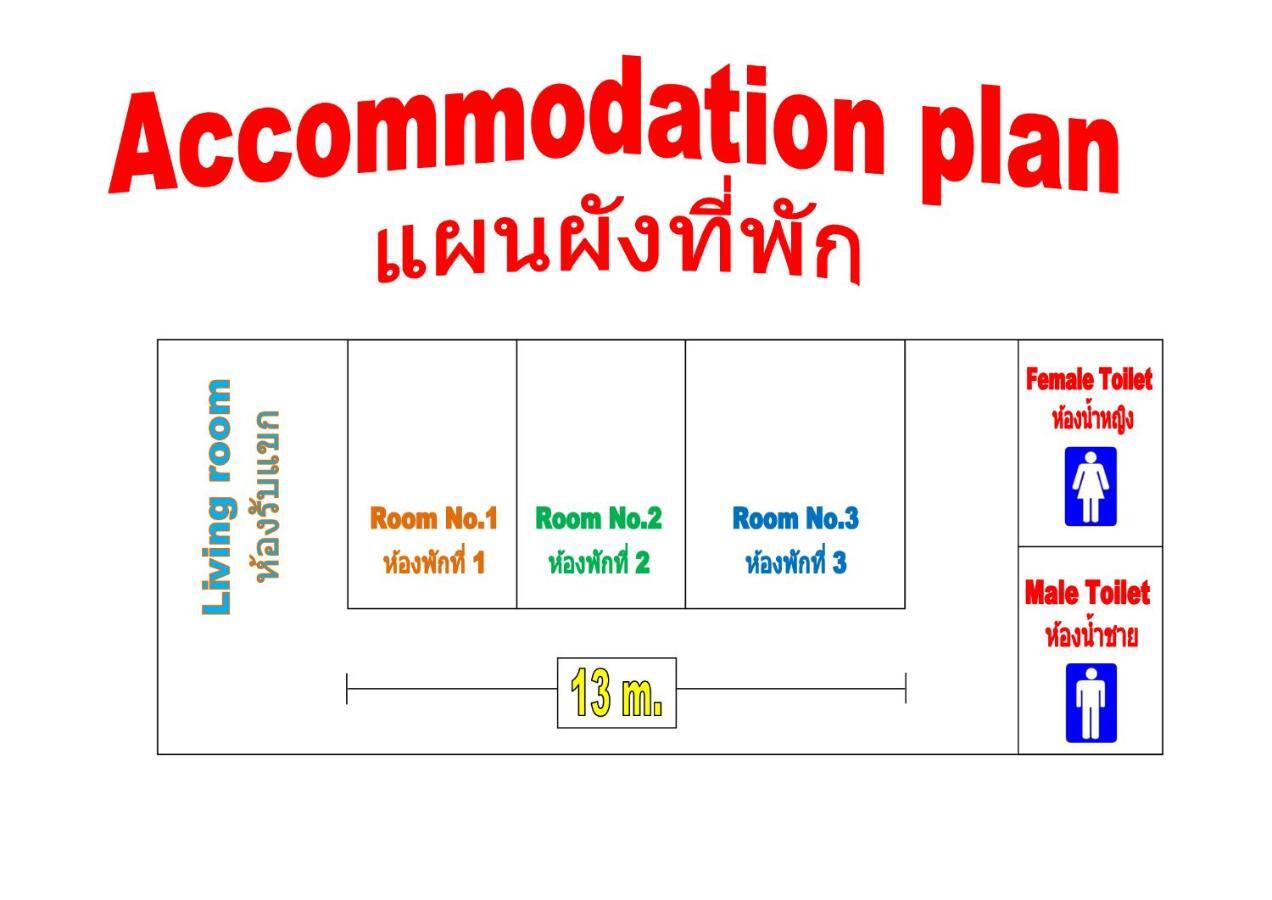 Apartamento Auntie House985 Phra Nakhon Si Ayutthaya Exterior foto